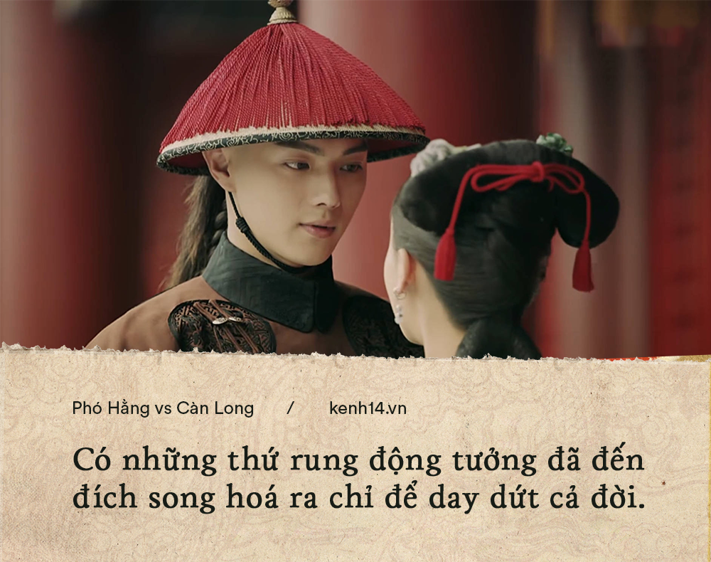 Phó Hằng vs Càn Long: Một người là thanh xuân để day dứt khôn nguôi, một người mạnh mẽ để nương tựa cả đời - Ảnh 2. Phó Hằng vs Càn Long: Một người là thanh xuân để day dứt khôn nguôi, một người mạnh mẽ để nương tựa cả đời - Ảnh 2.