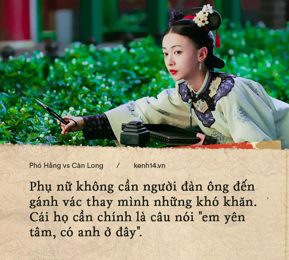 Phó Hằng vs Càn Long: Một người là thanh xuân để day dứt khôn nguôi, một người mạnh mẽ để nương tựa cả đời - Ảnh 9.