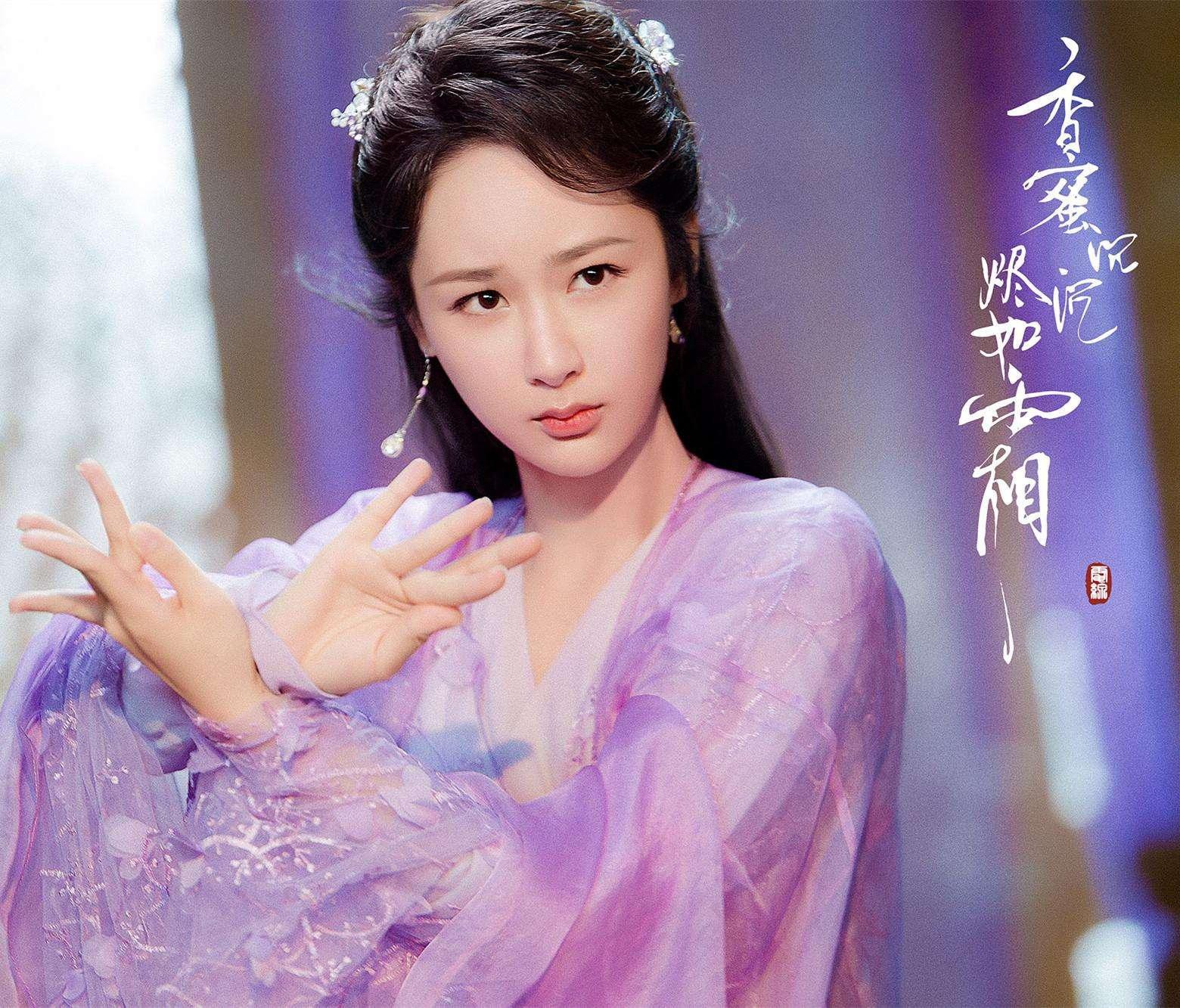 Từ vai chính diện đến phản diện của “Hương Mật Tựa Khói Sương: Đâu đâu cũng là mỹ nữ! - Ảnh 1. Từ vai chính diện đến phản diện của “Hương Mật Tựa Khói Sương: Đâu đâu cũng là mỹ nữ! - Ảnh 1.