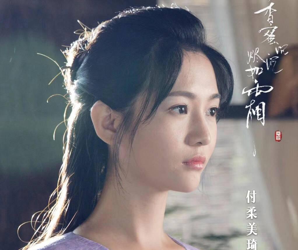 Từ vai chính diện đến phản diện của “Hương Mật Tựa Khói Sương: Đâu đâu cũng là mỹ nữ! - Ảnh 7. Từ vai chính diện đến phản diện của “Hương Mật Tựa Khói Sương: Đâu đâu cũng là mỹ nữ! - Ảnh 7.