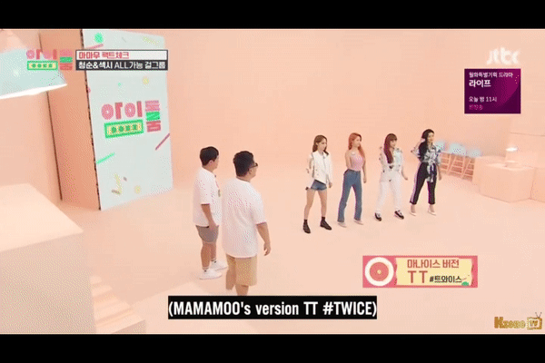 Tự nhận hợp với phong cách ngây thơ và đây là cách Mamamoo nhảy vũ đạo của TWICE! - Ảnh 2.