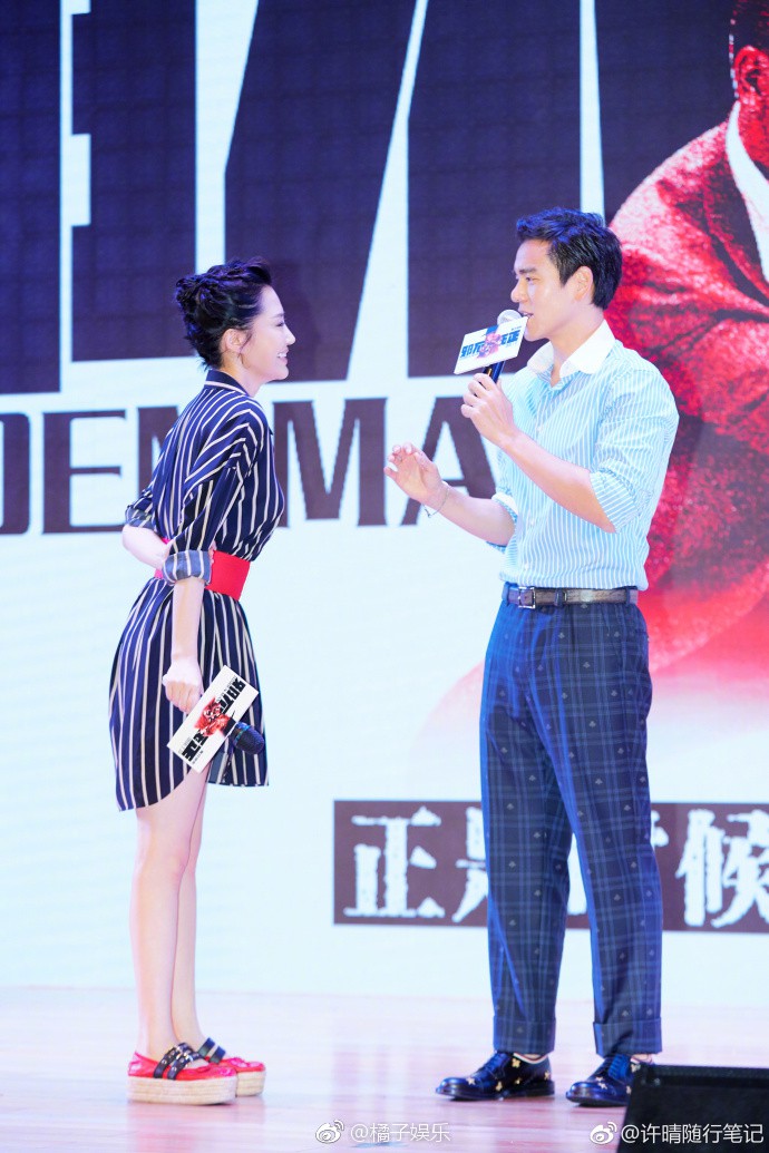 Mỹ nam Bành Vu Yến bí mật hẹn hò, đối tượng là đàn chị hơn 13 tuổi từng vướng chung scandal cướp chỗ VIP? - Ảnh 5. Mỹ nam Bành Vu Yến bí mật hẹn hò, đối tượng là đàn chị hơn 13 tuổi từng vướng chung scandal cướp chỗ VIP? - Ảnh 5.