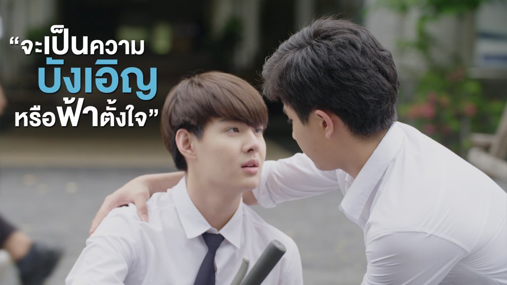 Hoàng tử mặc kệ công chúa để đến với hiệp sĩ của đời mình trpng phim đam mỹ Thái Tình Cờ Yêu - Ảnh 2. Hoàng tử mặc kệ công chúa để đến với hiệp sĩ của đời mình trpng phim đam mỹ Thái Tình Cờ Yêu - Ảnh 2.