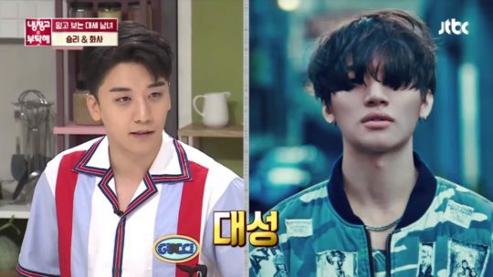 Seungri (Big Bang) nói gì về tin đồn thuê cả một hòn đảo để tổ chức sinh nhật? - Ảnh 2.