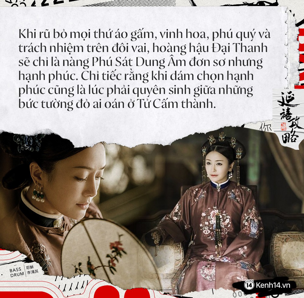 Từ Diên Hi Công Lược ngẫm lại phận làm vợ vua: Dẫu trên vạn người rồi cũng có khác gì cảnh chim lồng, cá chậu đâu? - Ảnh 7.