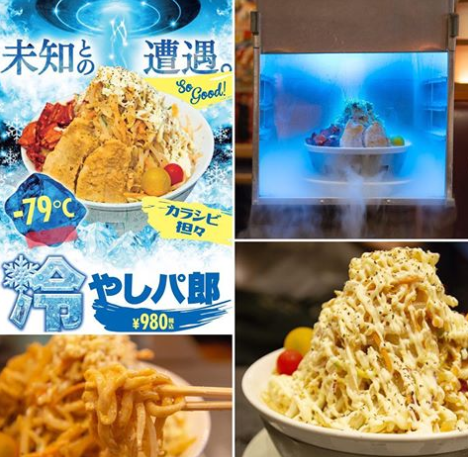 Trời quá nóng, nhà hàng Nhật Bản ra mắt loại mì lạnh âm -78 độ C - Ảnh 2.