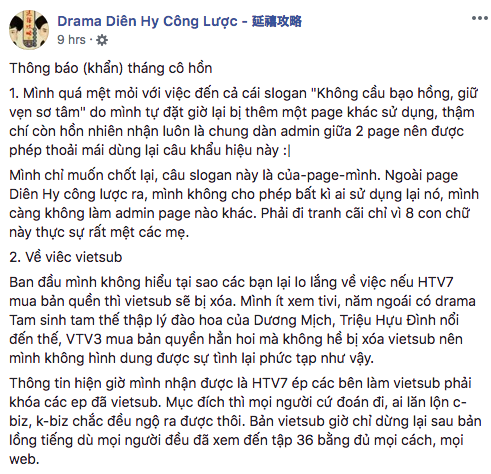 Tin buá»n vá»i fan Viá»t cá»§a DiÃªn Hi CÃ´ng LÆ°á»£c: Báº£n phá»¥ Äá» dá»«ng phÃ¡t sÃ³ng táº­p má»i tá»« hÃ´m nay - 14/8 - áº¢nh 1.