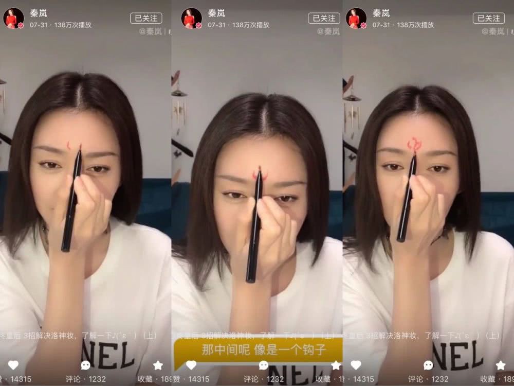 Không hổ là “crush quốc dân”, Phú Sát Hoàng Hậu makeup nhẹ nhàng còn hướng dẫn hội chị em cách hóa tiên nữ giữa hậu cung - Ảnh 9. Không hổ là “crush quốc dân”, Phú Sát Hoàng Hậu makeup nhẹ nhàng còn hướng dẫn hội chị em cách hóa tiên nữ giữa hậu cung - Ảnh 9.