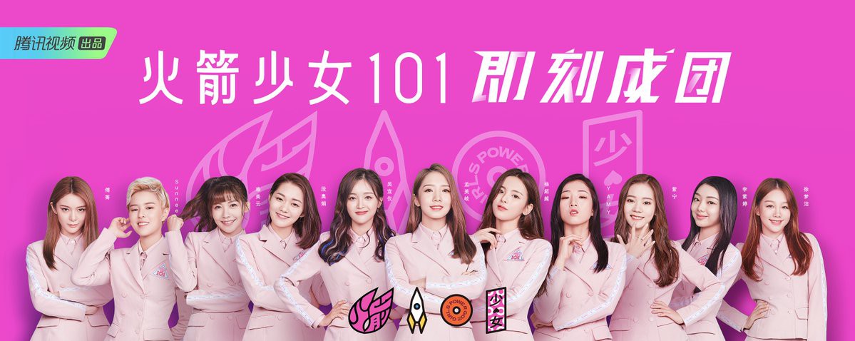 Toàn cảnh vụ lùm xùm đi để trở về của 2 cô gái dẫn đầu nhóm nữ chiến thắng Produce 101 Trung Quốc - Ảnh 13. Toàn cảnh vụ lùm xùm đi để trở về của 2 cô gái dẫn đầu nhóm nữ chiến thắng Produce 101 Trung Quốc - Ảnh 13.