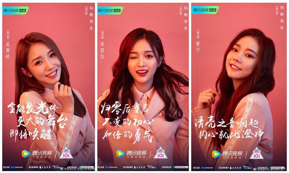 Toàn cảnh vụ lùm xùm đi để trở về của 2 cô gái dẫn đầu nhóm nữ chiến thắng Produce 101 Trung Quốc - Ảnh 9. Toàn cảnh vụ lùm xùm đi để trở về của 2 cô gái dẫn đầu nhóm nữ chiến thắng Produce 101 Trung Quốc - Ảnh 9.