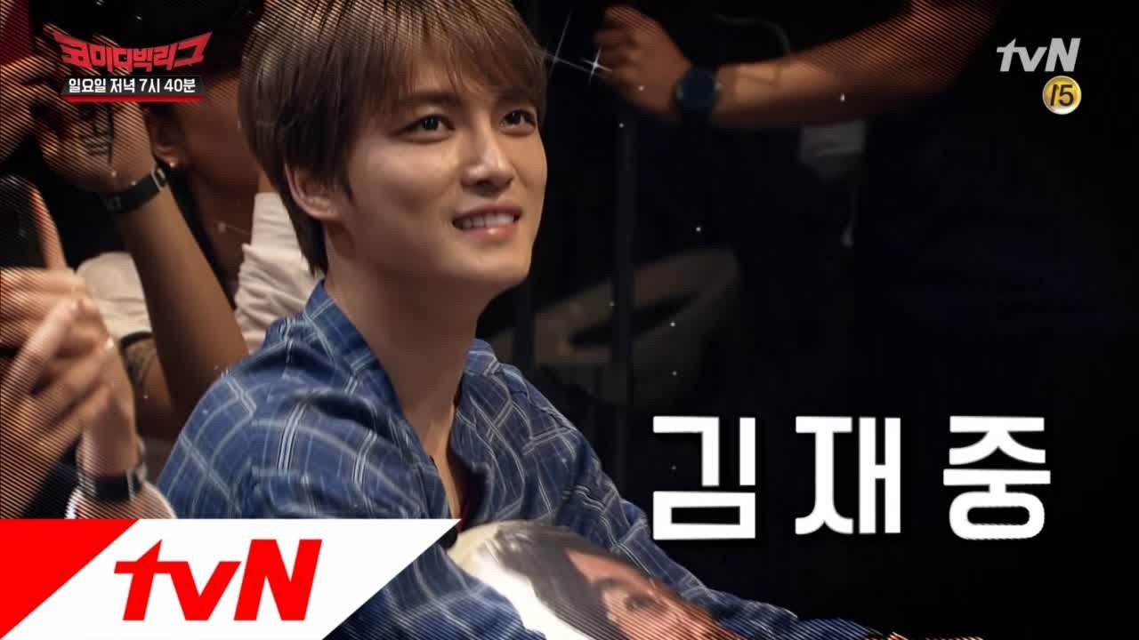 Lén công ty đi xem show hài kịch, trai đẹp Jaejoong vẫn bị bắt quả tang - Ảnh 1.