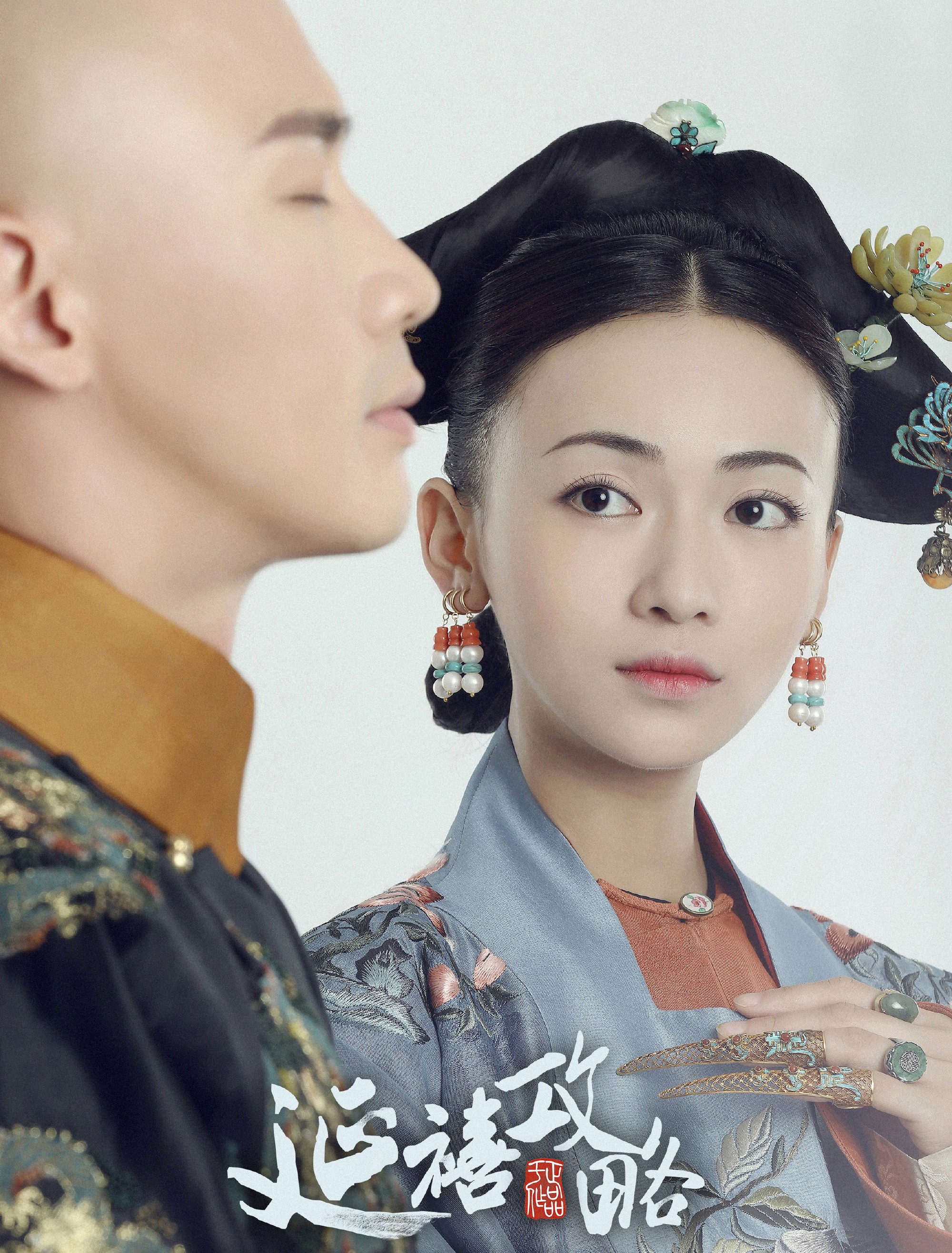 Di&ecirc;n Hi C&ocirc;ng Lược đời thực: Hậu cung đ&ocirc;ng đ&uacute;c, vua C&agrave;n Long vẫn chỉ y&ecirc;u s&acirc;u đậm những phi tần n&agrave;y - Ảnh 6.