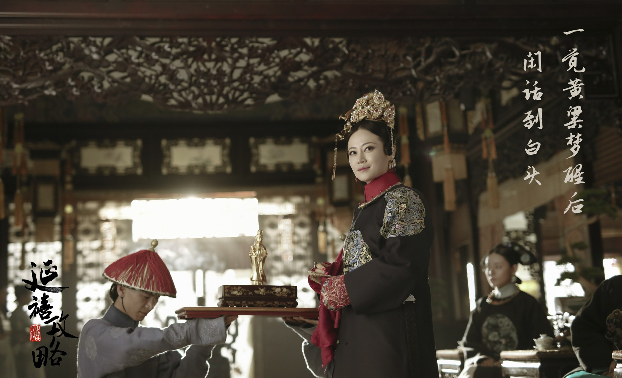 Di&ecirc;n Hi C&ocirc;ng Lược đời thực: Hậu cung đ&ocirc;ng đ&uacute;c, vua C&agrave;n Long vẫn chỉ y&ecirc;u s&acirc;u đậm những phi tần n&agrave;y - Ảnh 4.