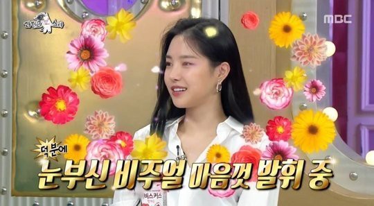 Lại bị hỏi về tin phẫu thuật thẩm mỹ, đây là câu trả lời của Naeun (A Pink)! - Ảnh 1. Lại bị hỏi về tin phẫu thuật thẩm mỹ, đây là câu trả lời của Naeun (A Pink)! - Ảnh 1.