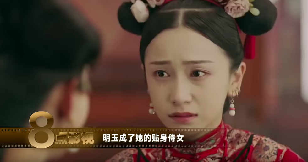 Sau khi tự sát trong Diên Hi Công Lược, Minh Ngọc trở thành phi tần trong Như Ý Truyện? - Ảnh 3. Sau khi tự sát trong Diên Hi Công Lược, Minh Ngọc trở thành phi tần trong Như Ý Truyện? - Ảnh 3.