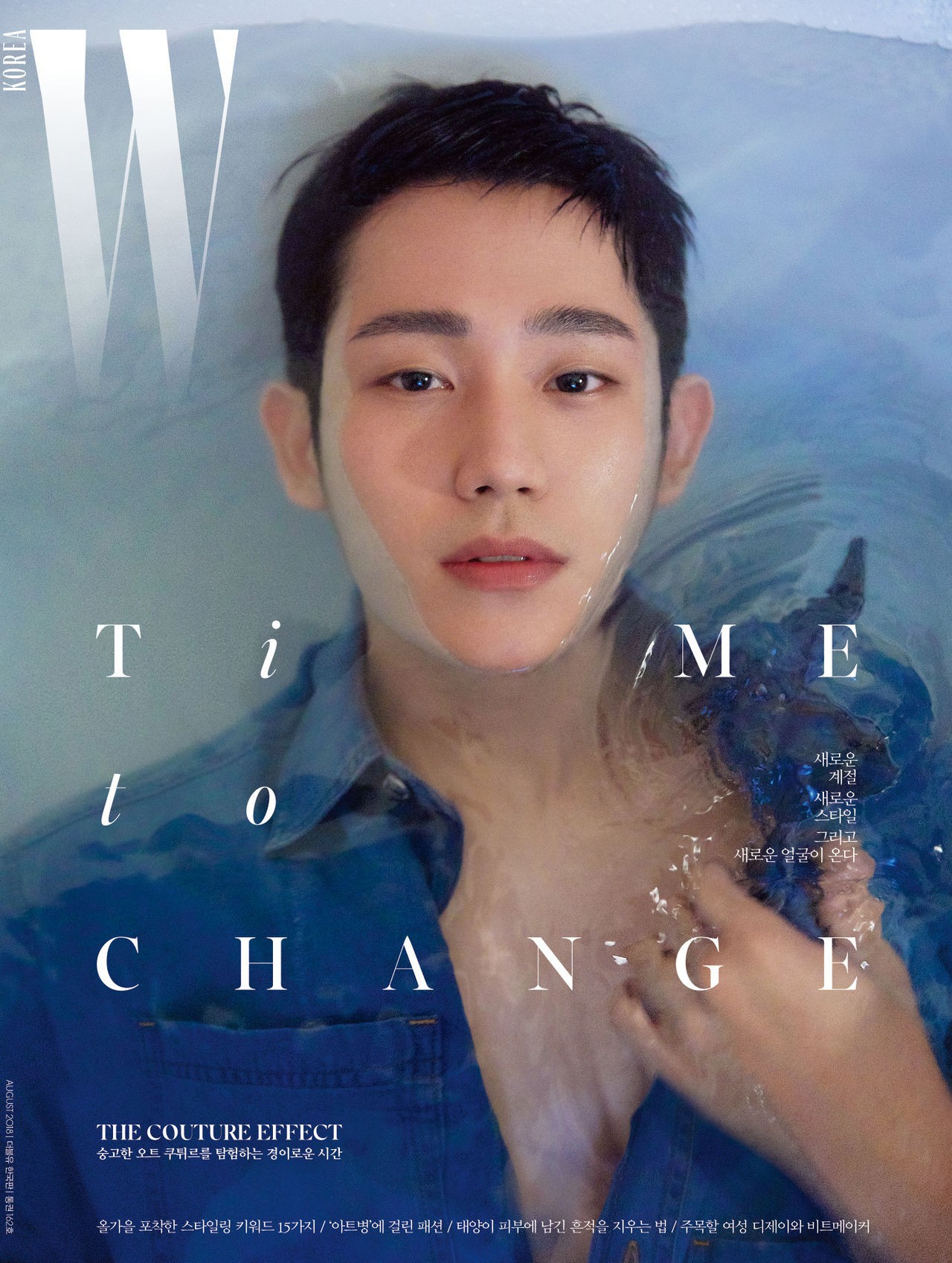 Những bộ hình gây chấn động của dàn mỹ nam Hàn: Thái tử tạo dáng phản cảm, Park Bo Gum bị nghi cổ súy ấu dâm? - Ảnh 8. Những bộ hình gây chấn động của dàn mỹ nam Hàn: Thái tử tạo dáng phản cảm, Park Bo Gum bị nghi cổ súy ấu dâm? - Ảnh 8.