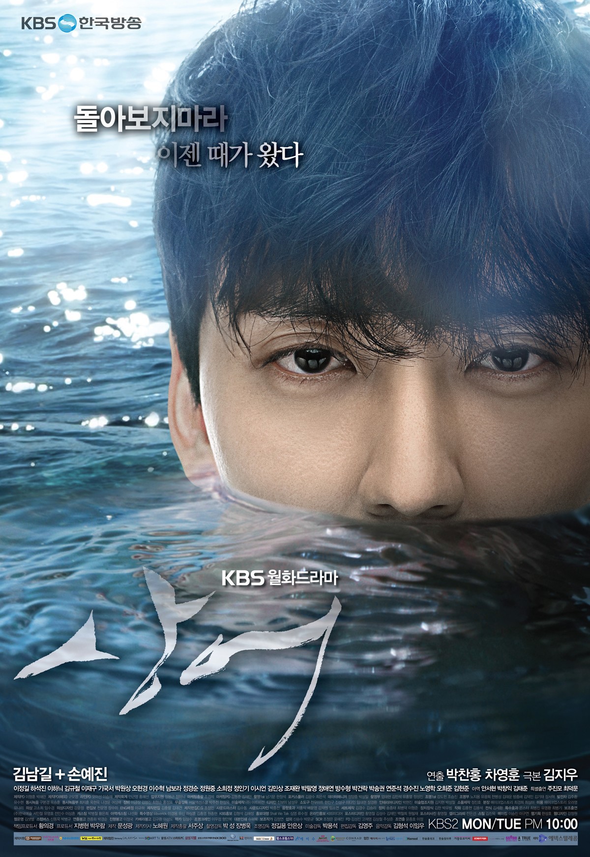 10 phim truyền hình Hàn Quốc có poster í ẹ khó tin, trong số đó có cả phim rất đình đám - Ảnh 3.
