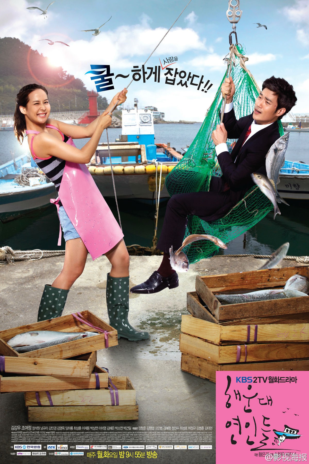 10 phim truyền hình Hàn Quốc có poster í ẹ khó tin, trong số đó có cả phim rất đình đám - Ảnh 8. 10 phim truyền hình Hàn Quốc có poster í ẹ khó tin, trong số đó có cả phim rất đình đám - Ảnh 8.