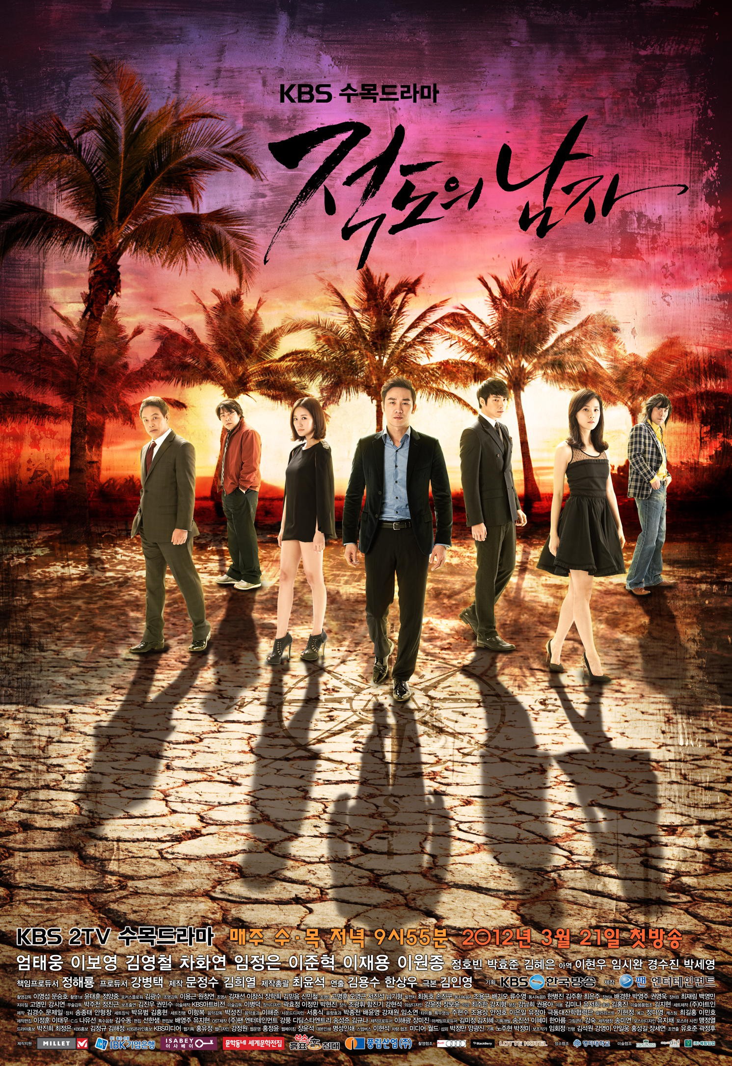 10 phim truyền hình Hàn Quốc có poster í ẹ khó tin, trong số đó có cả phim rất đình đám - Ảnh 10.