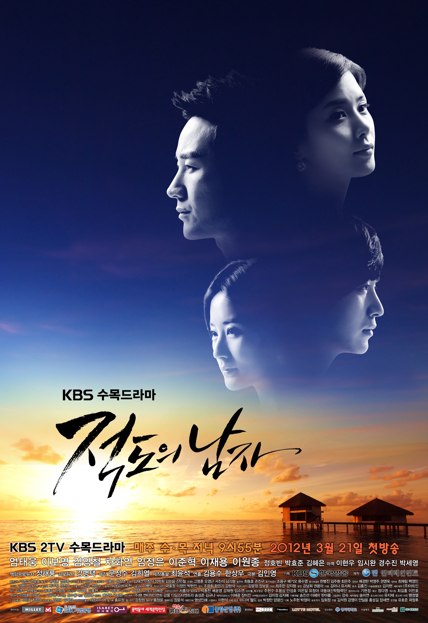 10 phim truyền hình Hàn Quốc có poster í ẹ khó tin, trong số đó có cả phim rất đình đám - Ảnh 11.