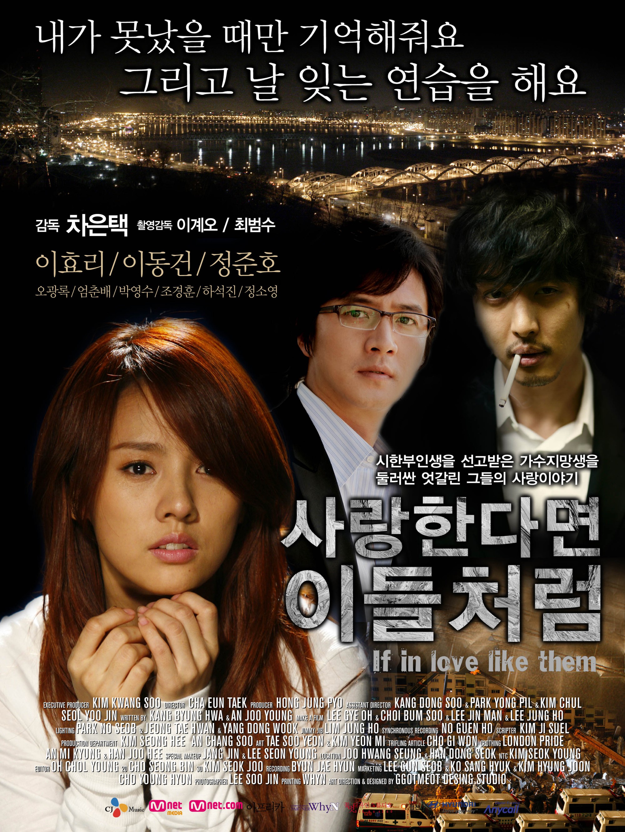 10 phim truyền hình Hàn Quốc có poster í ẹ khó tin, trong số đó có cả phim rất đình đám - Ảnh 12.