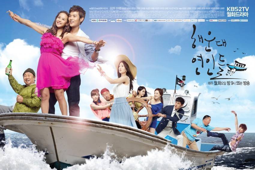 10 phim truyền hình Hàn Quốc có poster í ẹ khó tin, trong số đó có cả phim rất đình đám - Ảnh 9.