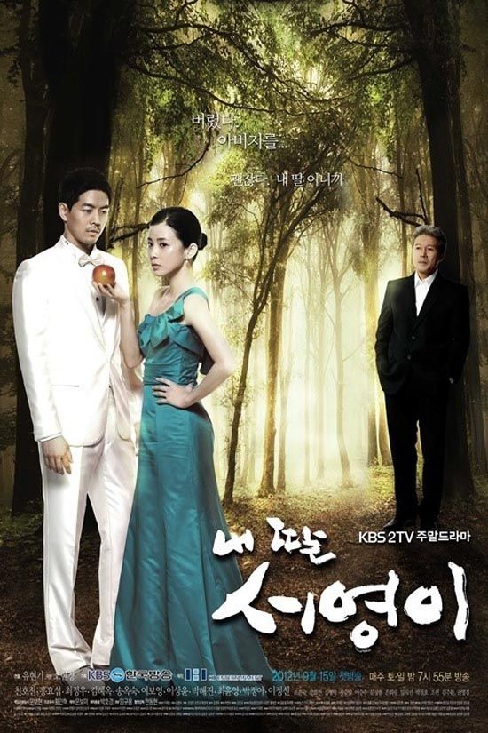 10 phim truyền hình Hàn Quốc có poster í ẹ khó tin, trong số đó có cả phim rất đình đám - Ảnh 14.
