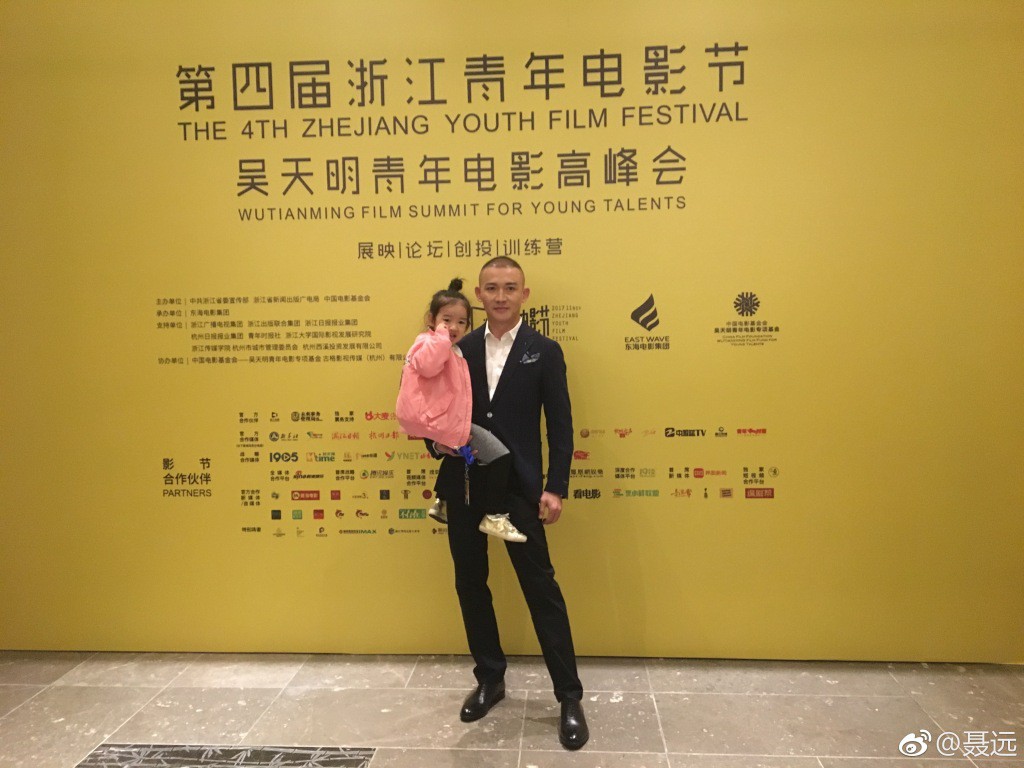 Vướng loạt scandal đồng tính, đánh người, Hoàng Thượng Nhiếp Viễn vẫn khiến dân tình tan chảy vì yêu chiều con gái - Ảnh 7. Vướng loạt scandal đồng tính, đánh người, Hoàng Thượng Nhiếp Viễn vẫn khiến dân tình tan chảy vì yêu chiều con gái - Ảnh 7.