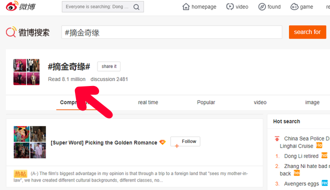 Phim chưa ra, người Trung Quốc đ&atilde; ph&agrave;n n&agrave;n phim về Rich Kid ch&acirc;u &Aacute; thiếu bản sắc - Ảnh 2.