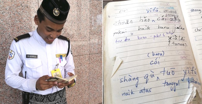 Câu chuyện chàng trai bảo vệ người Malaysia biết 7 ngôn ngữ trong vòng 15 tháng: Bạn thấy thế nào khi mỗi Tiếng Anh học mãi không xong? - Ảnh 1.