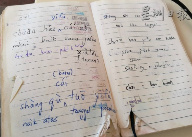 Câu chuyện chàng trai bảo vệ người Malaysia biết 7 ngôn ngữ trong vòng 15 tháng: Bạn thấy thế nào khi mỗi Tiếng Anh học mãi không xong? - Ảnh 3.