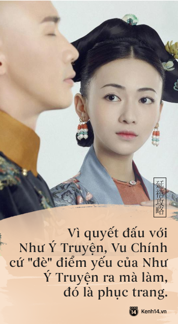 Diên Hi Công Lược: Câu chuyện ngôn tình núp sau mác “cung đấu” - Ảnh 14.