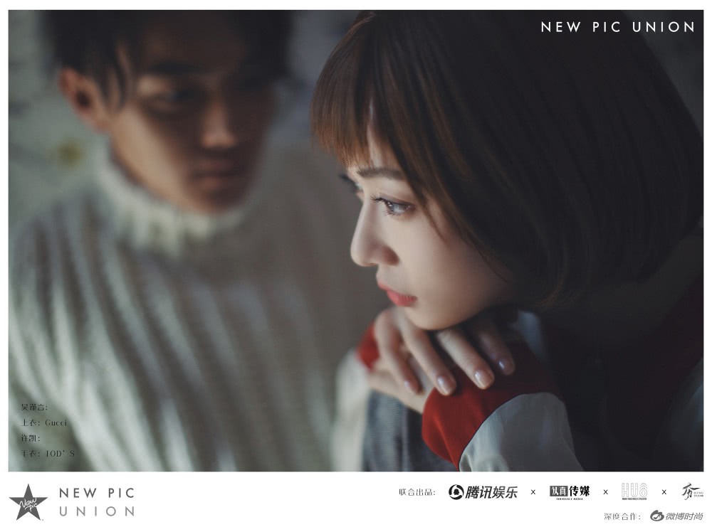 Diên Hi Công Lược tập 69 lên sóng, Phó Hằng - Anh Lạc lộ ảnh tình tứ - Ảnh 5.