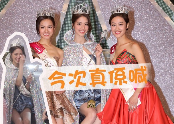 Vừa đăng quang, tân Hoa hậu Hong Kong liên tục lộ khoảnh khắc hớ hênh vì váy quá ngắn - Ảnh 6.