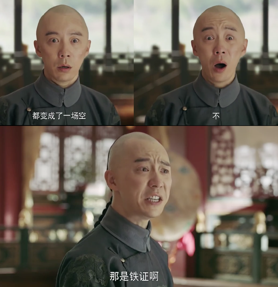 Hết Di&ecirc;n Hi C&ocirc;ng Lược vẫn chưa ai biết rốt cục Vi&ecirc;n Xu&acirc;n Vọng c&oacute; đ&uacute;ng l&agrave; con rơi của Ung Ch&iacute;nh hay kh&ocirc;ng? - Ảnh 1.