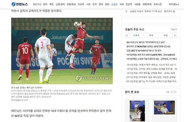 Báo chí nước ngoài hết lời ca tụng đội tuyển Việt Nam sau chiến thắng 1-0 trước Syria - Ảnh 9.