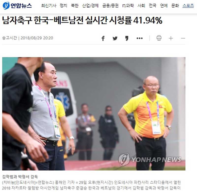 Báo Hàn Quốc: Trận đấu với Việt Nam tạo sức hút đặc biệt với người hâm mộ - Ảnh 2.