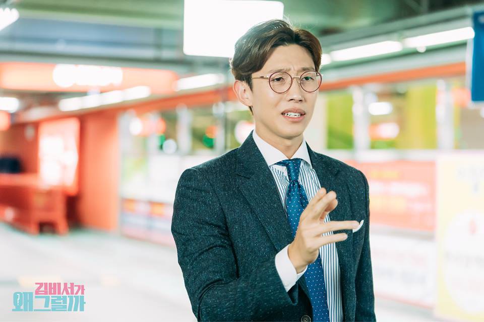 Không phải Park Seo Joon và Park Min Young, đây mới là nhân vật của Thư Ký Kim Sao Thế? thừa nhận chuyện hẹn hò - Ảnh 1. Không phải Park Seo Joon và Park Min Young, đây mới là nhân vật của Thư Ký Kim Sao Thế? thừa nhận chuyện hẹn hò - Ảnh 1.