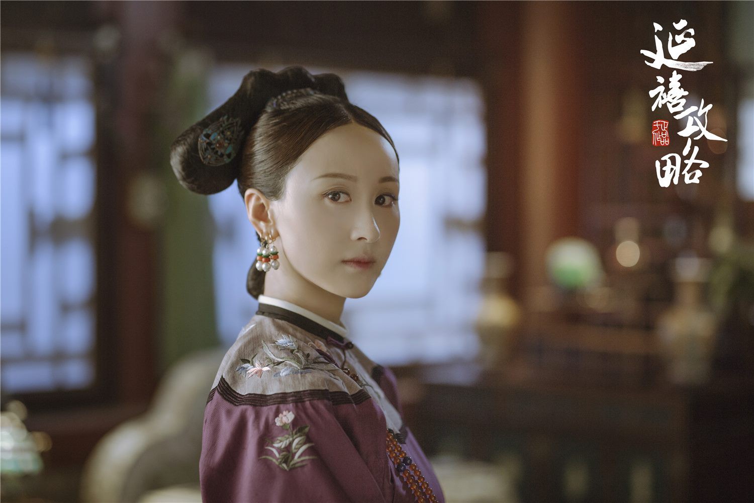 Nhọ như Cao quý phi: Bị ép làm phản diện nhưng toàn ăn hành không ngóc nổi đầu trong Diên Hi Công Lược - Ảnh 3. Nhọ như Cao quý phi: Bị ép làm phản diện nhưng toàn ăn hành không ngóc nổi đầu trong Diên Hi Công Lược - Ảnh 3.