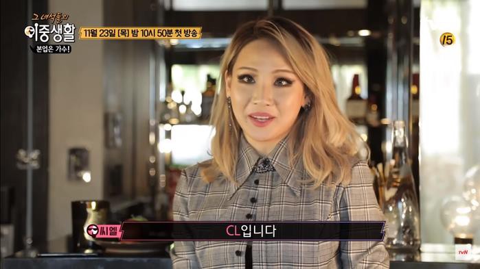 Hành trình nhan sắc CL qua show thực tế trước khi phát tướng, đáng chú ý nhất là ở Running Man - Ảnh 14. Hành trình nhan sắc CL qua show thực tế trước khi phát tướng, đáng chú ý nhất là ở Running Man - Ảnh 14.