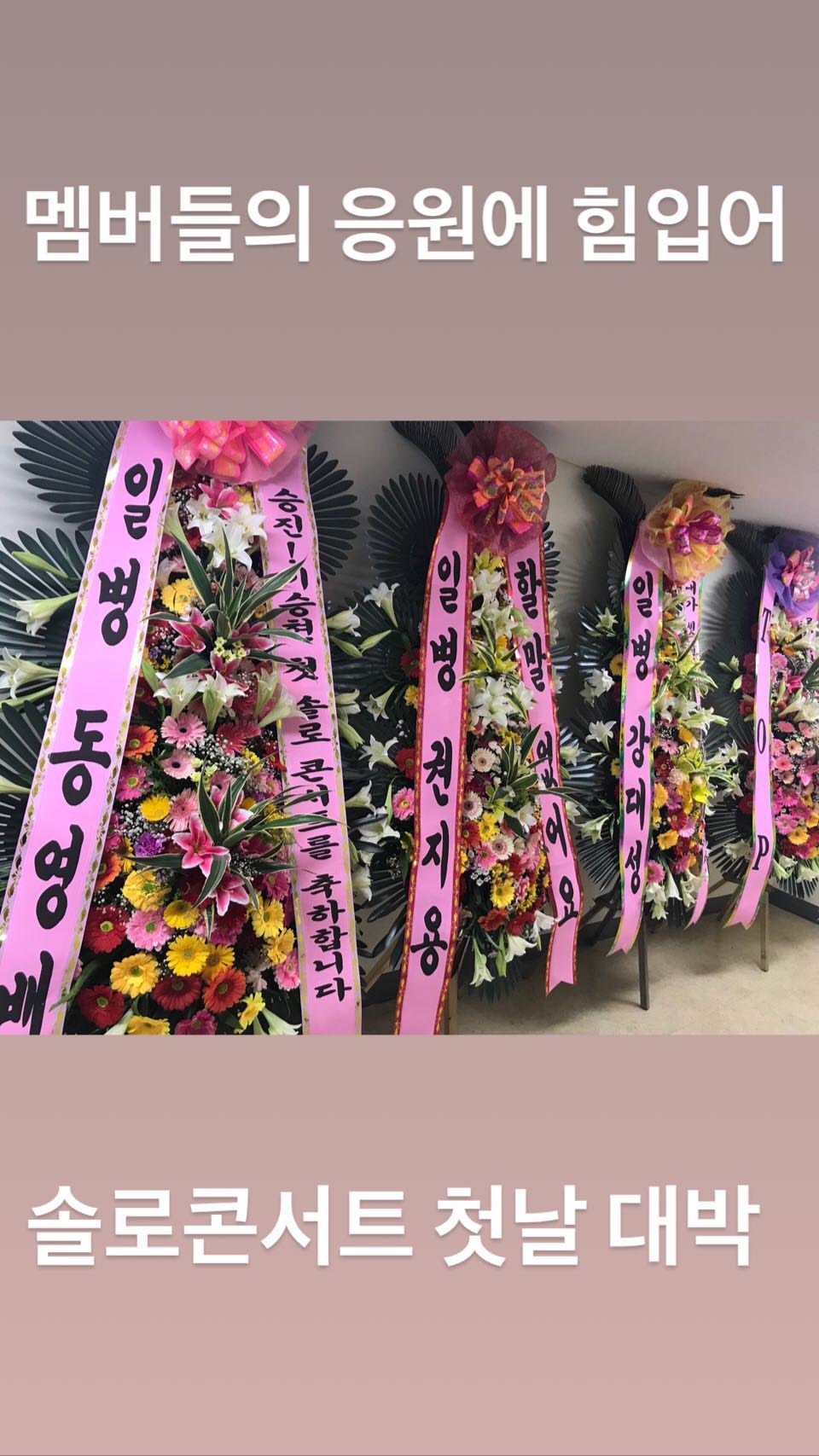Khoe clip quay fan Việt hò reo, Seungri (Big Bang) đã đến Sài Gòn vào sáng nay cùng bạn thân Denis Do? - Ảnh 3. Khoe clip quay fan Việt hò reo, Seungri (Big Bang) đã đến Sài Gòn vào sáng nay cùng bạn thân Denis Do? - Ảnh 3.
