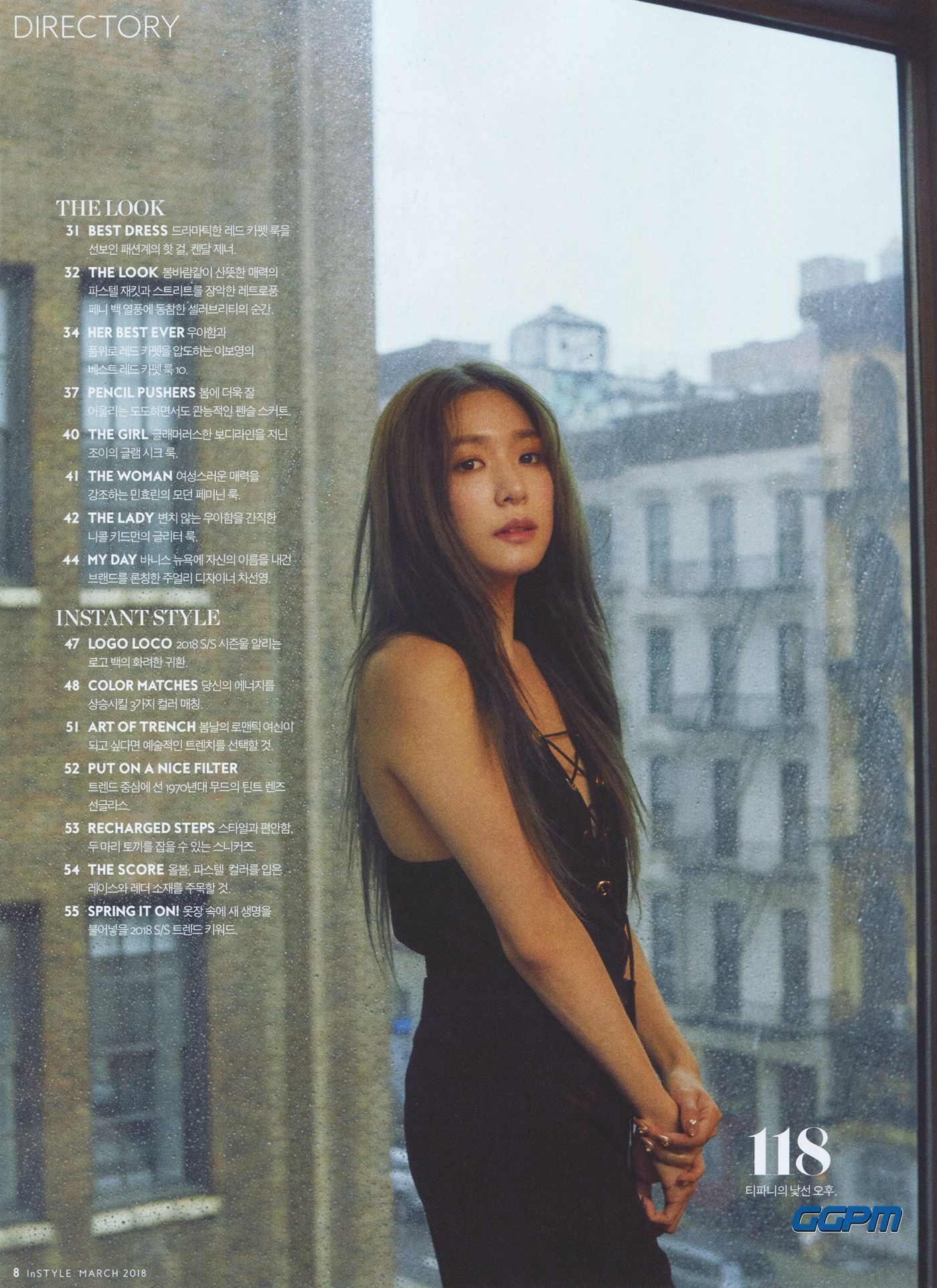 Đỉnh cao đã qua đi, vì sao SNSD vẫn mãi là tường thành không thay thế được của Kpop? - Ảnh 10. Đỉnh cao đã qua đi, vì sao SNSD vẫn mãi là tường thành không thay thế được của Kpop? - Ảnh 10.