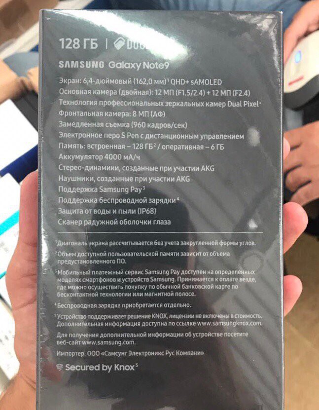 Lộ bộ quà cực khủng đi kèm khi mua Galaxy Note 9: Cho luôn tai nghe 4 triệu, sạc riêng ốp riêng đủ cả - Ảnh 3.