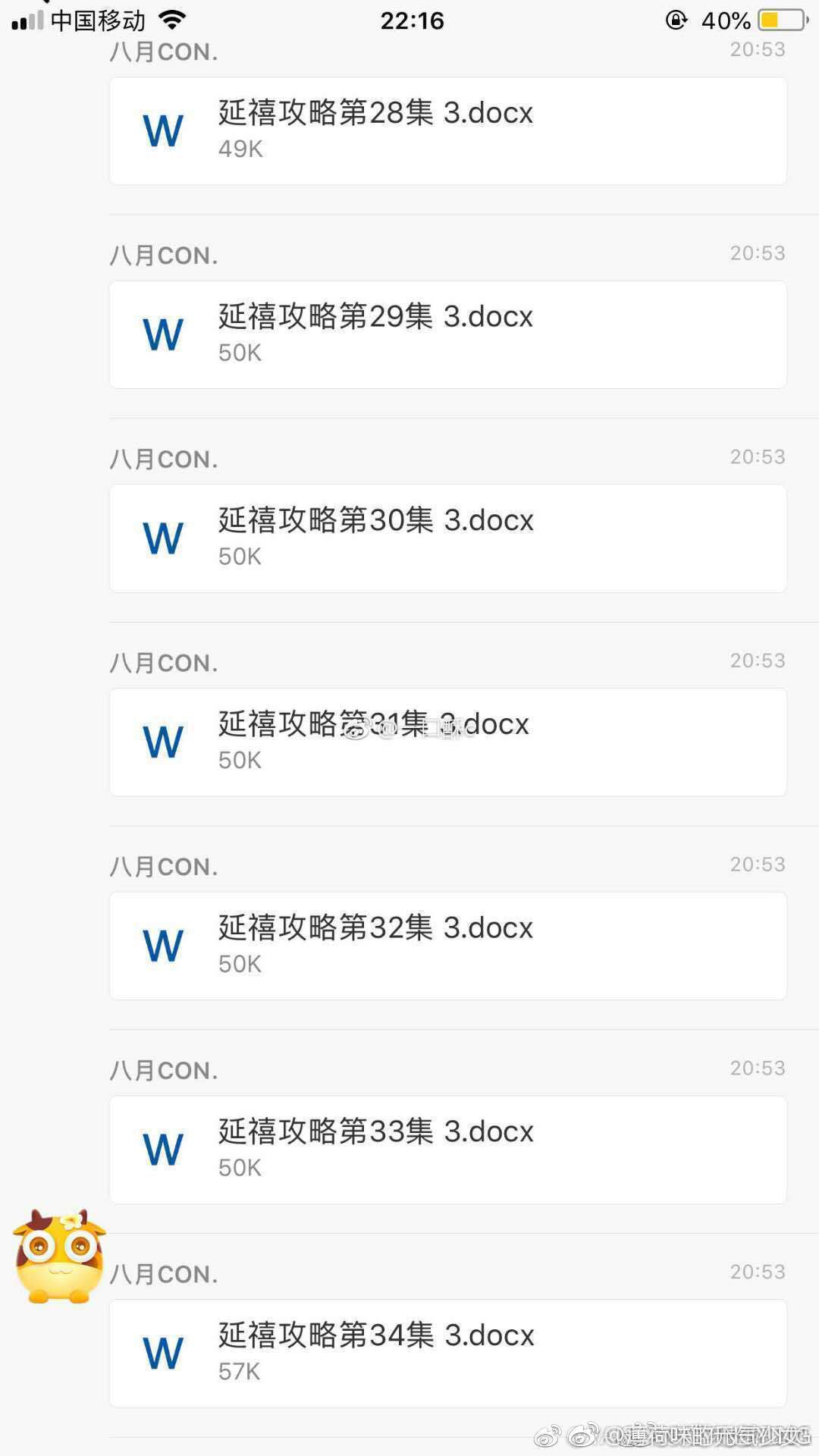 Diên Hi Công Lược đổi lịch phát sóng 12 tập/ tuần vì lộ kịch bản - Ảnh 2. Diên Hi Công Lược đổi lịch phát sóng 12 tập/ tuần vì lộ kịch bản - Ảnh 2.