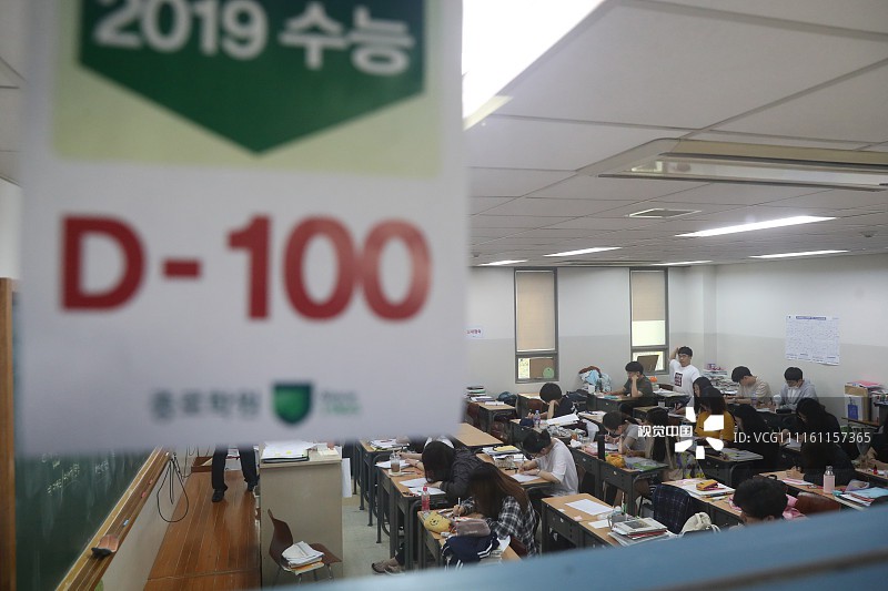 Học sinh vật vã ôn thi, đếm ngược 100 ngày đến kỳ thi đại học - đấu trường sinh tử của Hàn Quốc - Ảnh 1. Học sinh vật vã ôn thi, đếm ngược 100 ngày đến kỳ thi đại học - đấu trường sinh tử của Hàn Quốc - Ảnh 1.