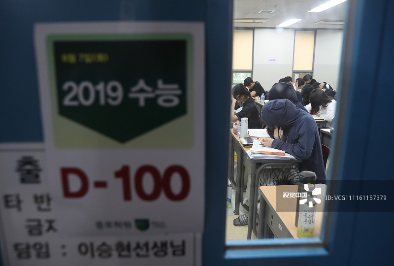 Học sinh vật vã ôn thi, đếm ngược 100 ngày đến kỳ thi đại học - đấu trường sinh tử của Hàn Quốc - Ảnh 2. Học sinh vật vã ôn thi, đếm ngược 100 ngày đến kỳ thi đại học - đấu trường sinh tử của Hàn Quốc - Ảnh 2.