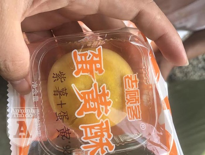 Cận cảnh những chiếc bánh Trung thu giá 2.000 đồng - Ảnh 15. Cận cảnh những chiếc bánh Trung thu giá 2.000 đồng - Ảnh 15.