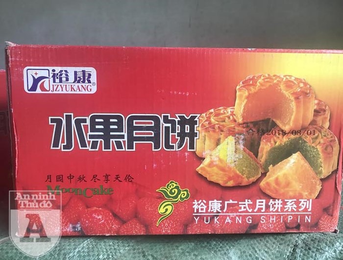 Cận cảnh những chiếc bánh Trung thu giá 2.000 đồng - Ảnh 17. Cận cảnh những chiếc bánh Trung thu giá 2.000 đồng - Ảnh 17.