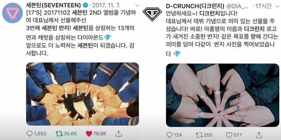 Vừa mới bày tỏ tham vọng vào Billoard như BTS, D-CRUNCH đã bị netizen ném đá vì nghi vấn đạo nhái trắng trợn - Ảnh 2.