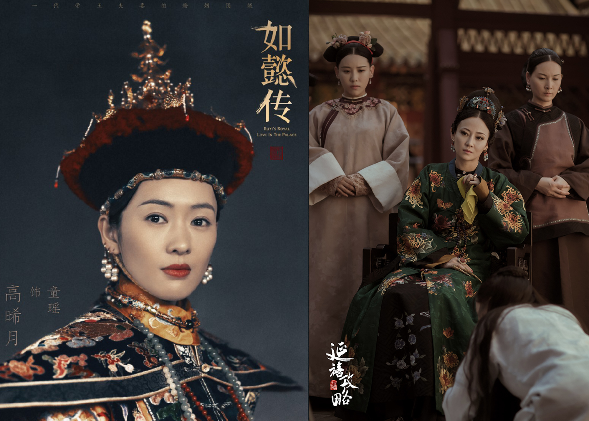 Di&ecirc;n Hi C&ocirc;ng Lược: Cẩm nang để xem Di&ecirc;n Hi C&ocirc;ng Lược kh&ocirc;ng bị hack n&atilde;o - Ảnh 8.